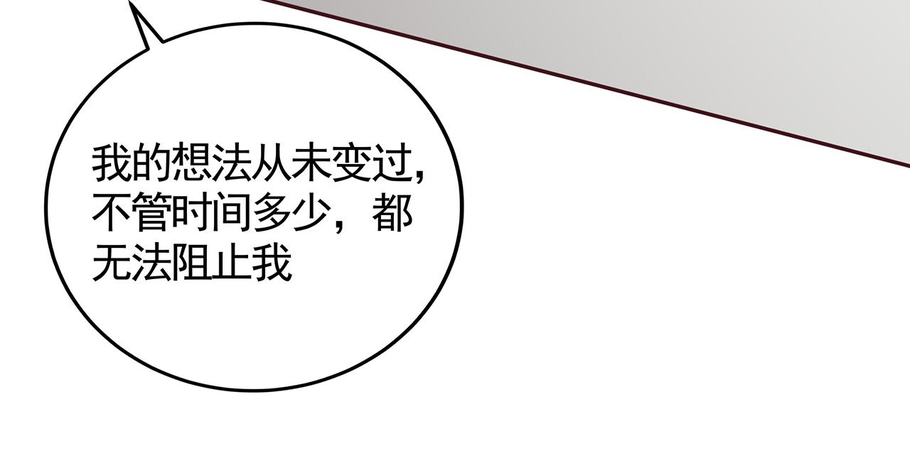 第134话 真的帝轩(1/2)-第134话