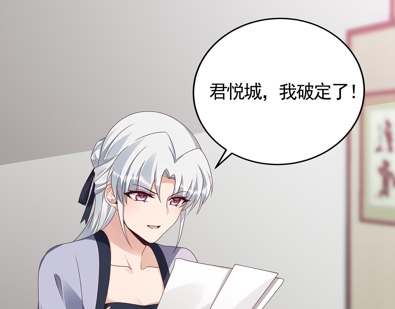 第134话 真的帝轩(1/2)-第134话