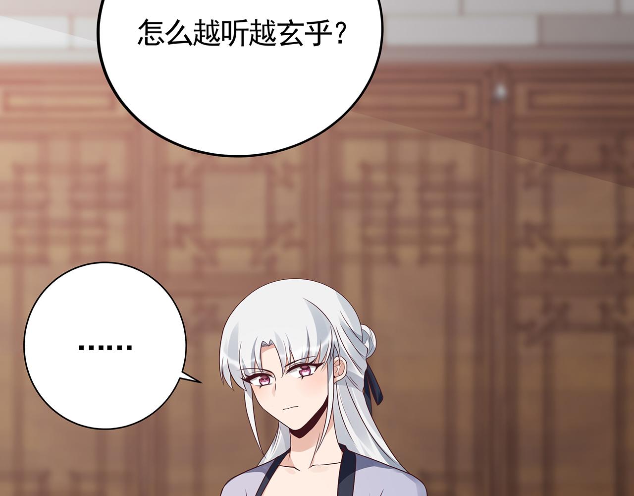 第134话 真的帝轩(1/2)-第134话
