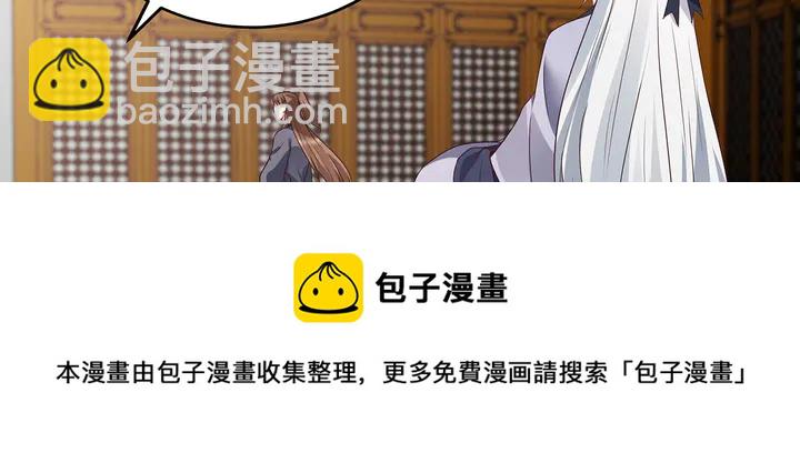 第136话 你也配？(1/2)-第136话