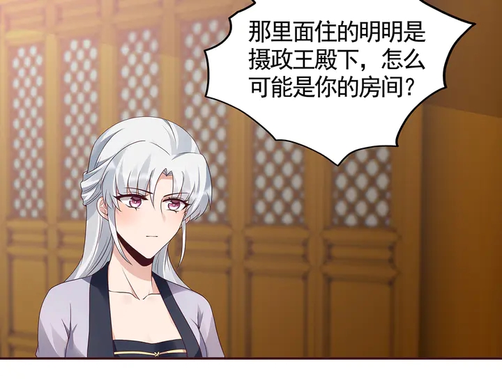 第136话 你也配？(1/2)-第136话