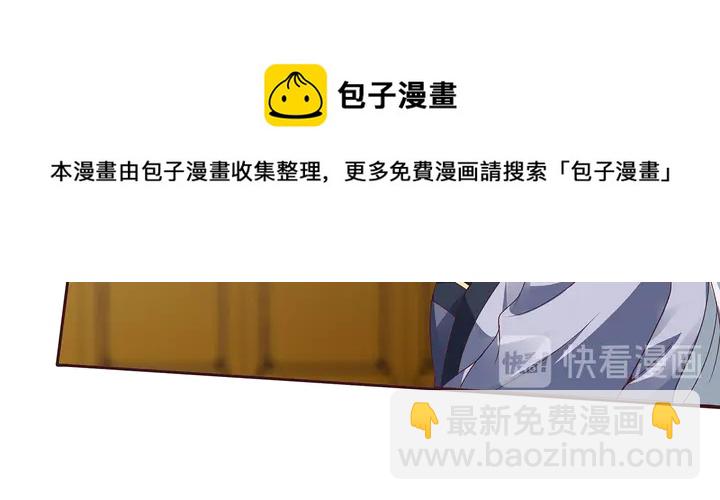 第136话 你也配？(1/2)-第136话