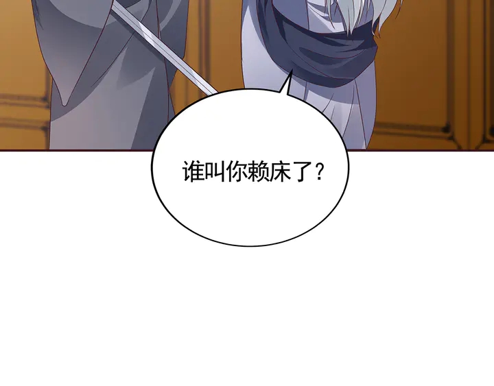 第136话 你也配？(1/2)-第136话