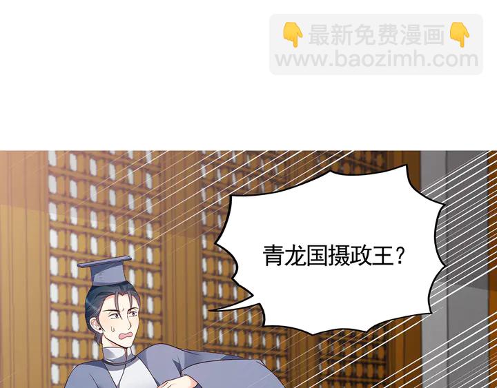 第136话 你也配？(1/2)-第136话