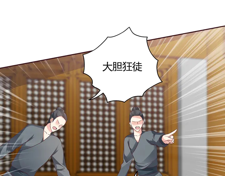 第136话 你也配？(1/2)-第136话