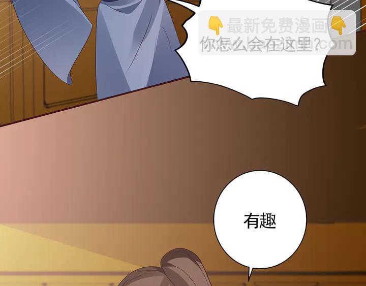 第136话 你也配？(1/2)-第136话