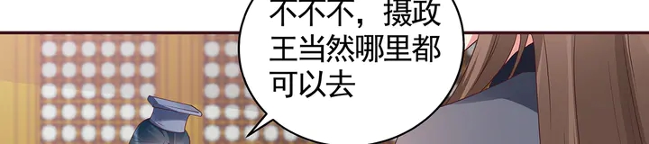 第136话 你也配？(1/2)-第136话