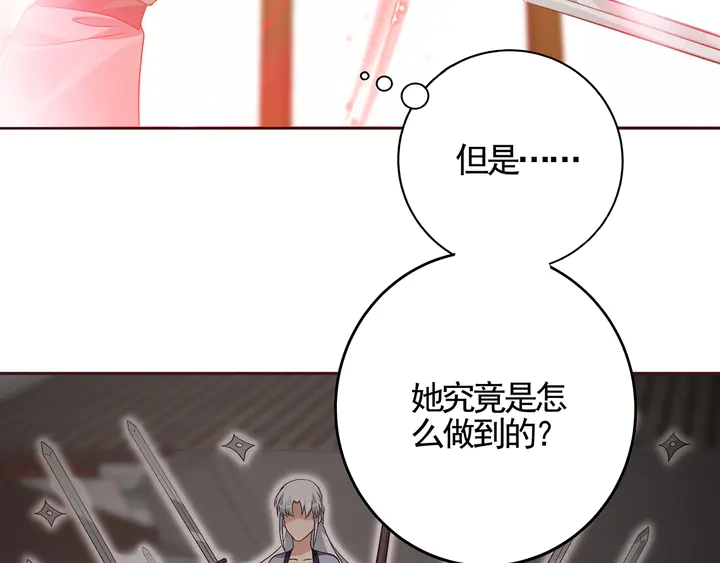 第138话 女人可不是弱者(1/2)-第138话
