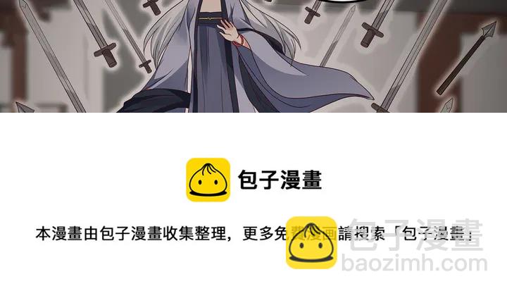 第138话 女人可不是弱者(1/2)-第138话