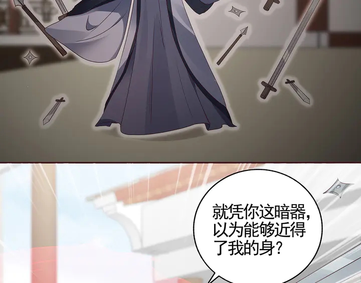 第138话 女人可不是弱者(1/2)-第138话