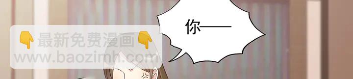 第138话 女人可不是弱者(1/2)-第138话