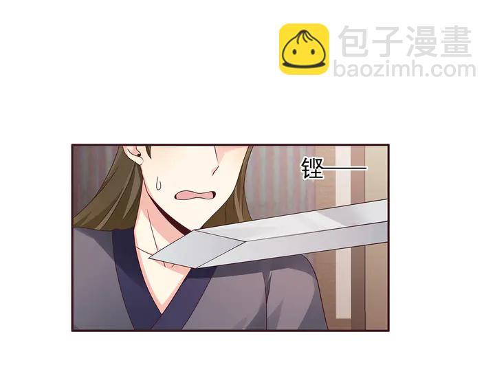 第138话 女人可不是弱者(1/2)-第138话