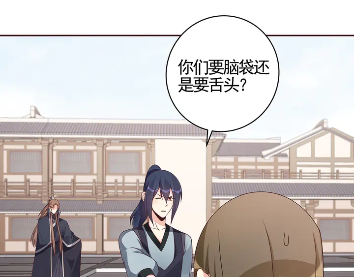 第138话 女人可不是弱者(1/2)-第138话