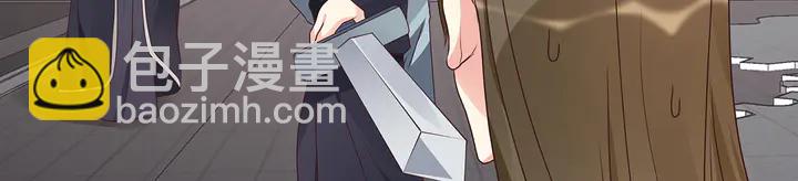 第138话 女人可不是弱者(1/2)-第138话