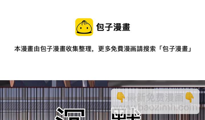 第138话 女人可不是弱者(1/2)-第138话