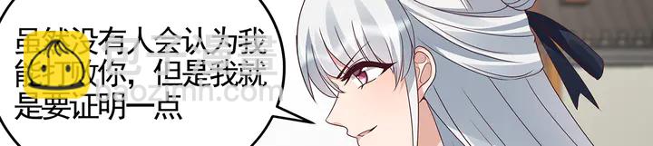 第138话 女人可不是弱者(1/2)-第138话