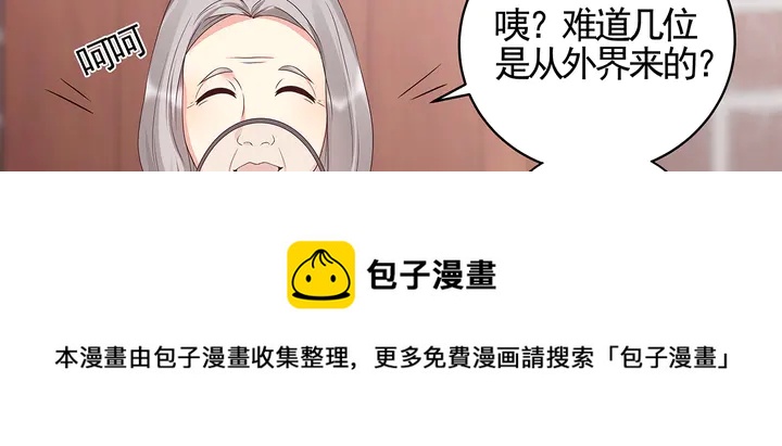 第140话 熟悉的感觉(1/3)-第140话