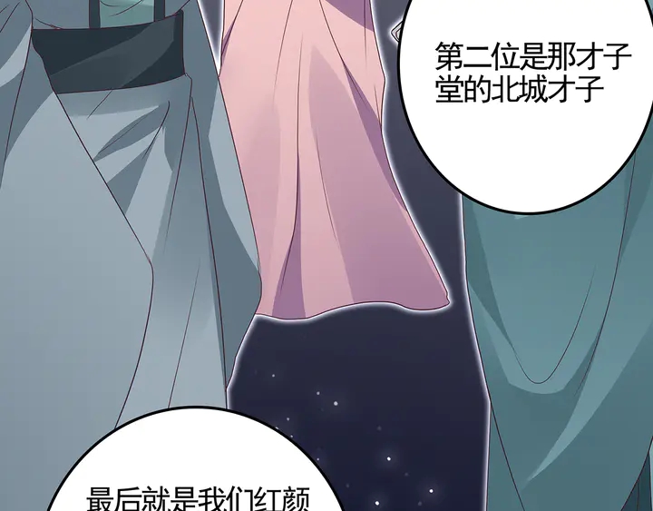 第140话 熟悉的感觉(1/3)-第140话
