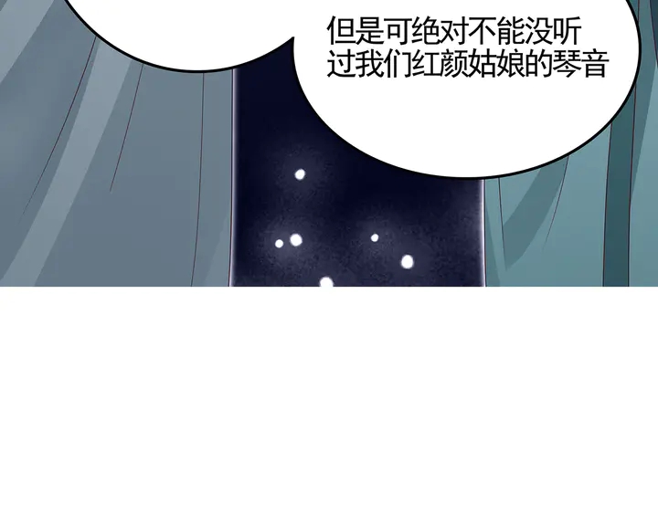 第140话 熟悉的感觉(1/3)-第140话