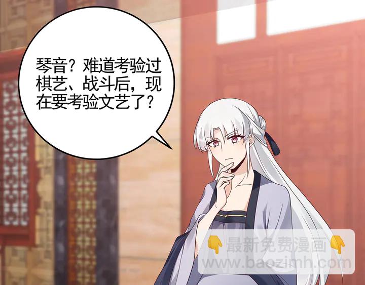第140话 熟悉的感觉(1/3)-第140话
