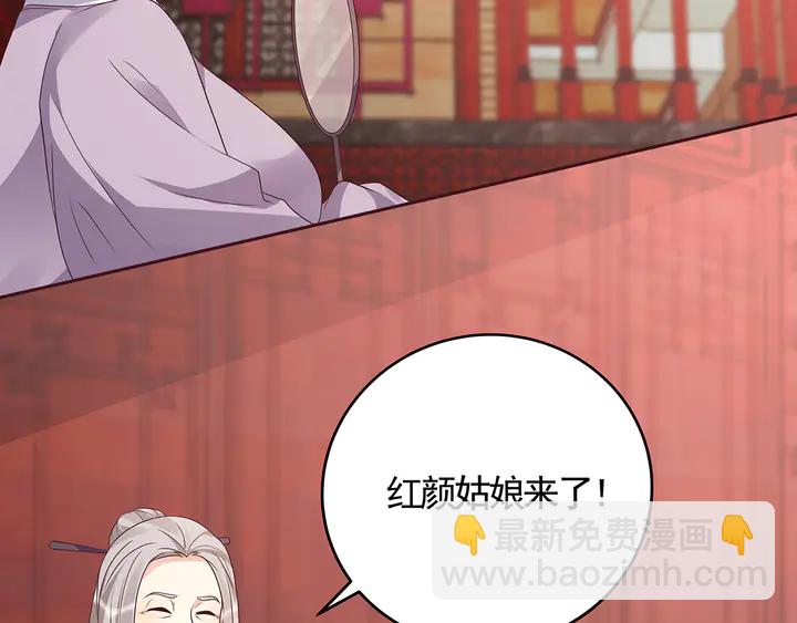 第140话 熟悉的感觉(1/3)-第140话