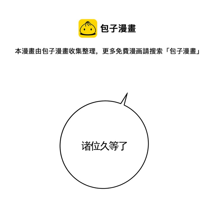 第140话 熟悉的感觉(1/3)-第140话