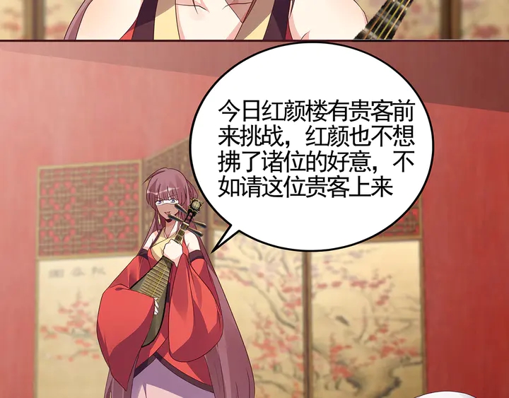 第140话 熟悉的感觉(1/3)-第140话