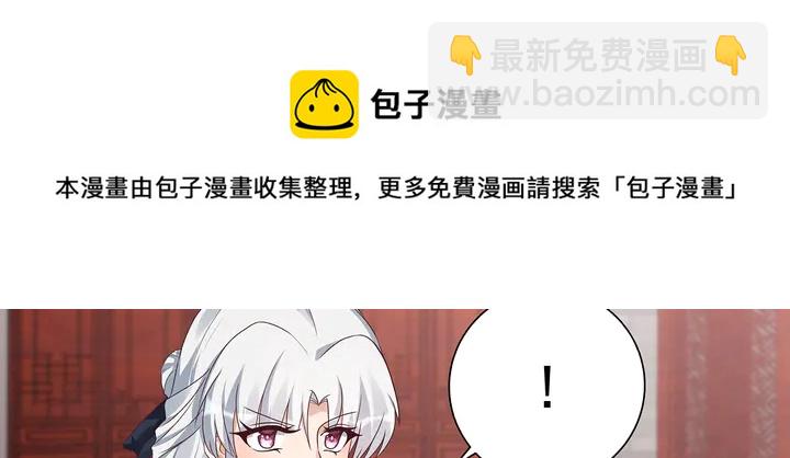 第140话 熟悉的感觉(1/3)-第140话
