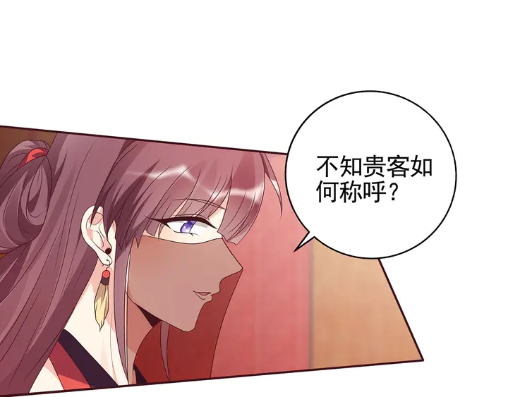 第140话 熟悉的感觉(1/3)-第140话