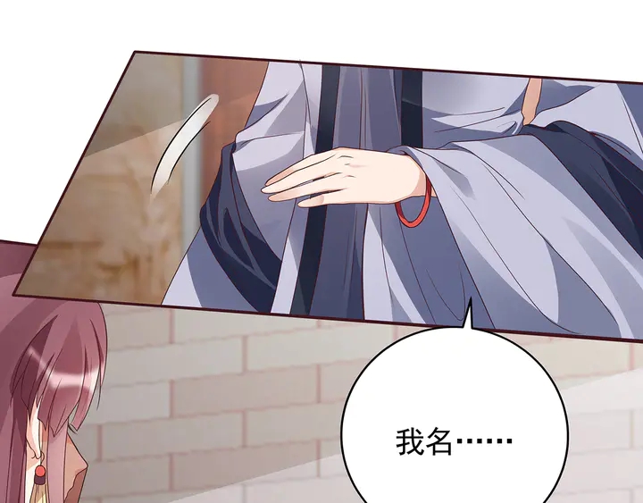 第140话 熟悉的感觉(1/3)-第140话