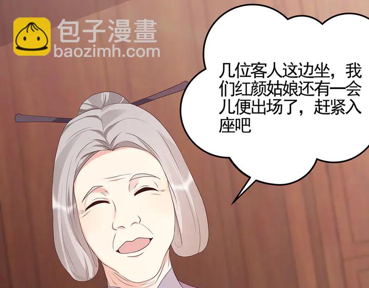 第140话 熟悉的感觉(1/3)-第140话