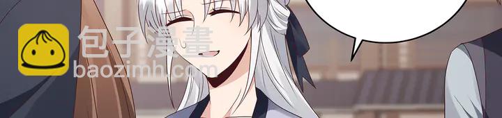 第140话 熟悉的感觉(1/3)-第140话