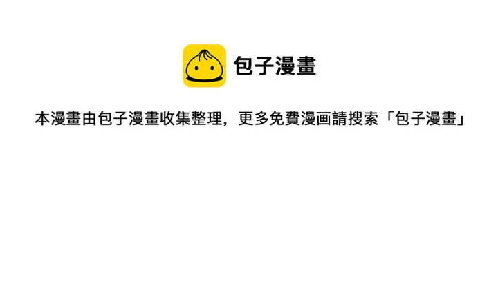 第142话 又是旧友？(1/2)-第142话