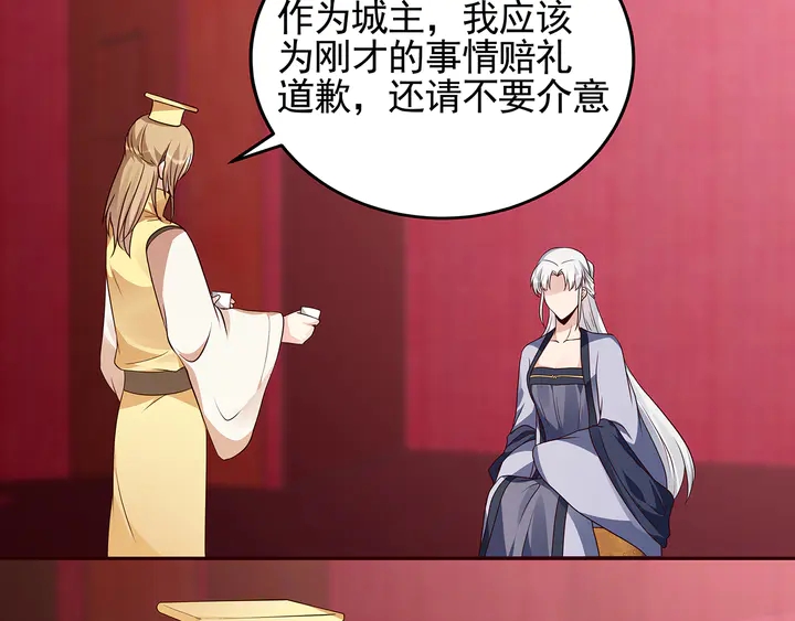 第142话 又是旧友？(1/2)-第142话