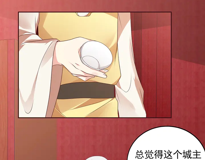 第142话 又是旧友？(1/2)-第142话