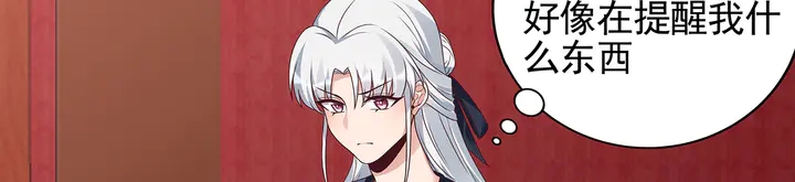 第142话 又是旧友？(1/2)-第142话