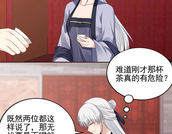 第142话 又是旧友？(1/2)-第142话