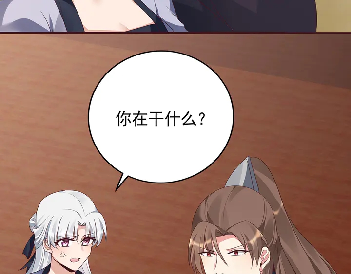 第142话 又是旧友？(1/2)-第142话
