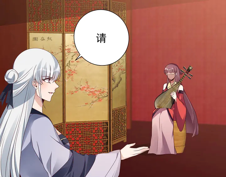 第142话 又是旧友？(1/2)-第142话