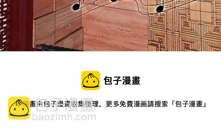 第142话 又是旧友？(1/2)-第142话