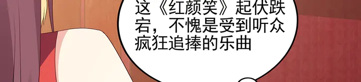 第142话 又是旧友？(1/2)-第142话