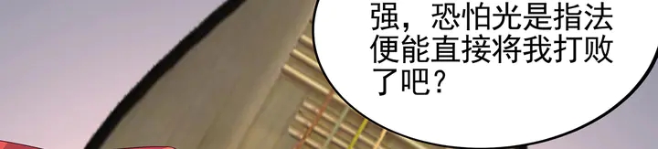 第142话 又是旧友？(1/2)-第142话