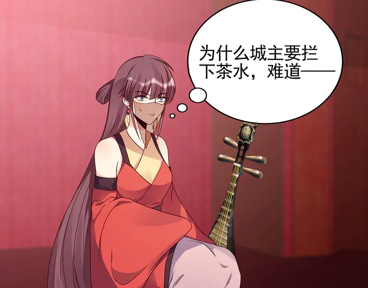 第142话 又是旧友？(1/2)-第142话
