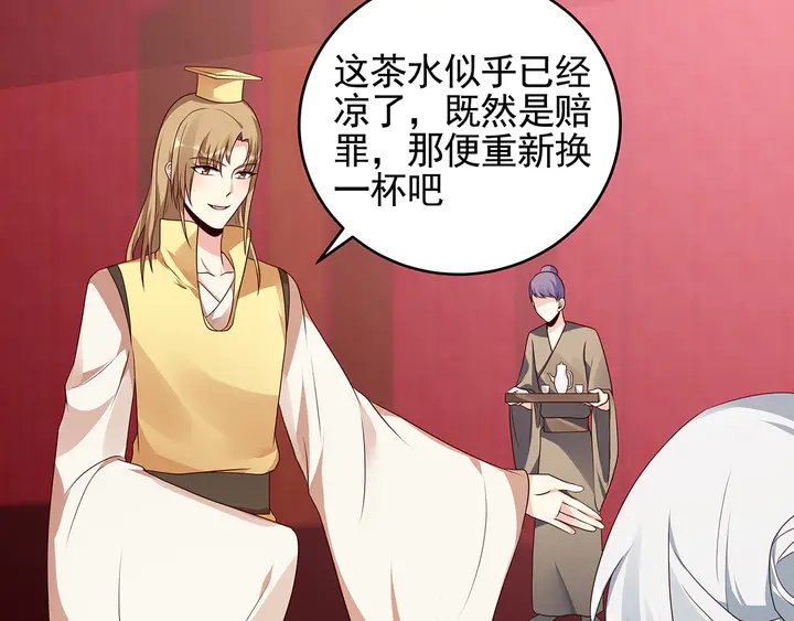 第142话 又是旧友？(1/2)-第142话