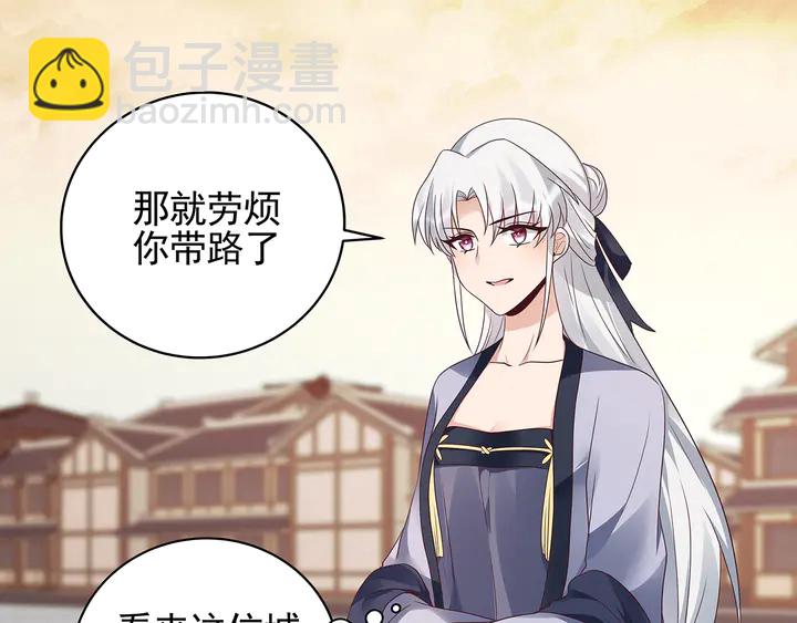 第144话 真正的主人(1/2)-第144话