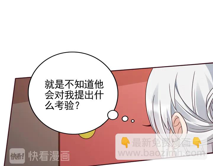 第144话 真正的主人(1/2)-第144话