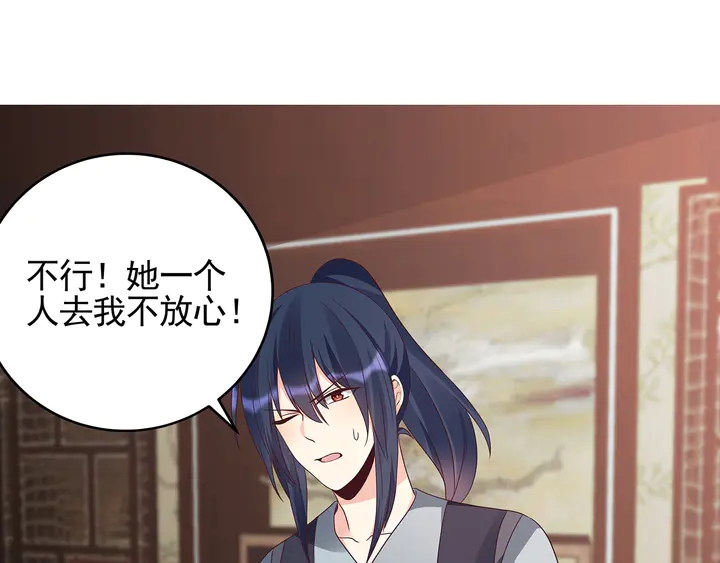 第144话 真正的主人(1/2)-第144话