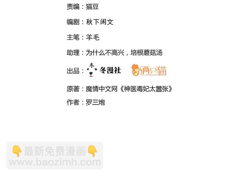 第144话 真正的主人(1/2)-第144话