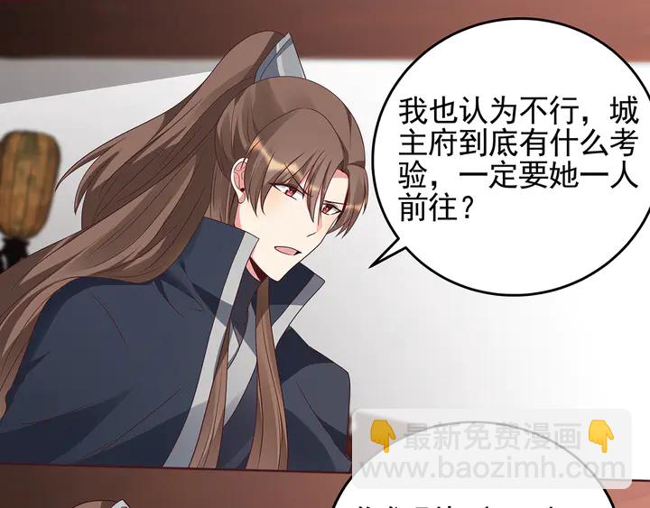 第144话 真正的主人(1/2)-第144话