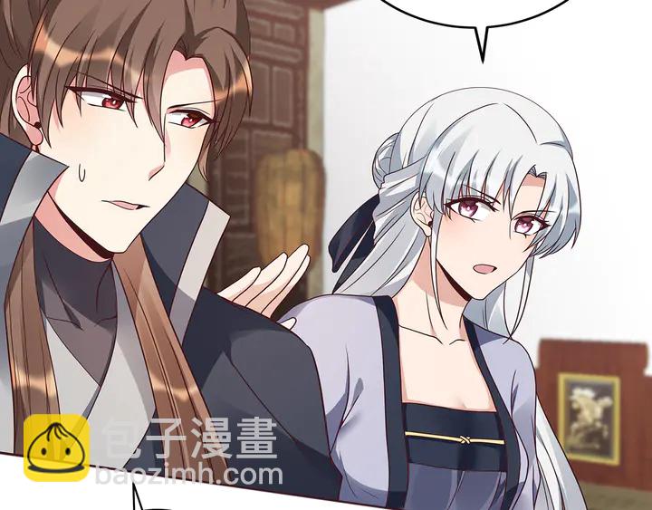 第144话 真正的主人(1/2)-第144话